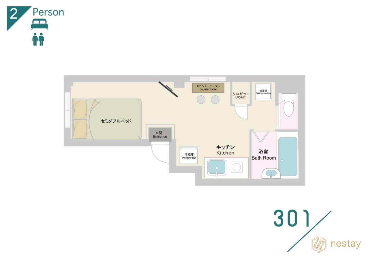Appartement Nestay Itabashi *